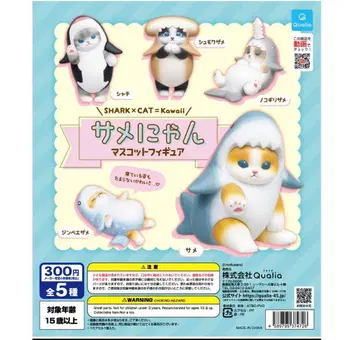 상어냥 마스코트 피규어 컴플리트