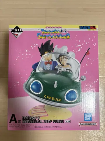 1번 복권 드래곤볼 스냅 컬렉션2 A상