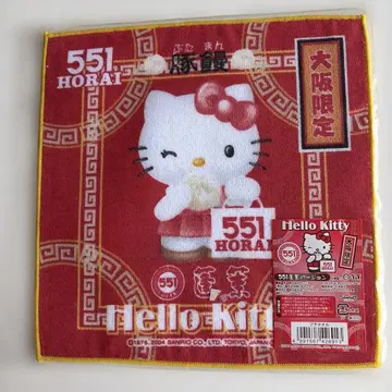 헬로키티 푸치 타월 오사카 한정판 551 호라이 버전