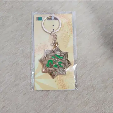 엑스포 투르크메니스탄 키링 키홀더