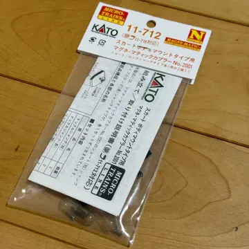 KATO 11-712 마그네틱 커플러 No.2001