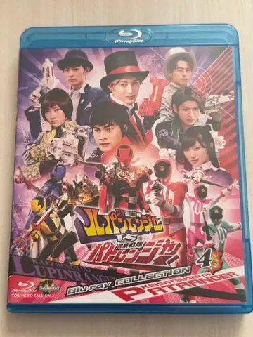 루팡레인저 VS 패트롤레인저 Blu-ray COLLECTION 4