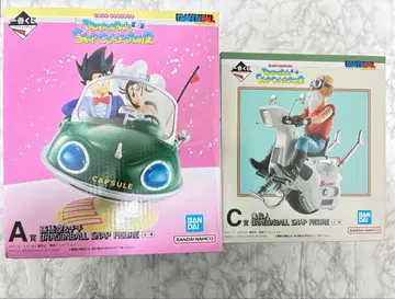 [즉시 발송] 드래곤볼 A상 C상 G상 컴프