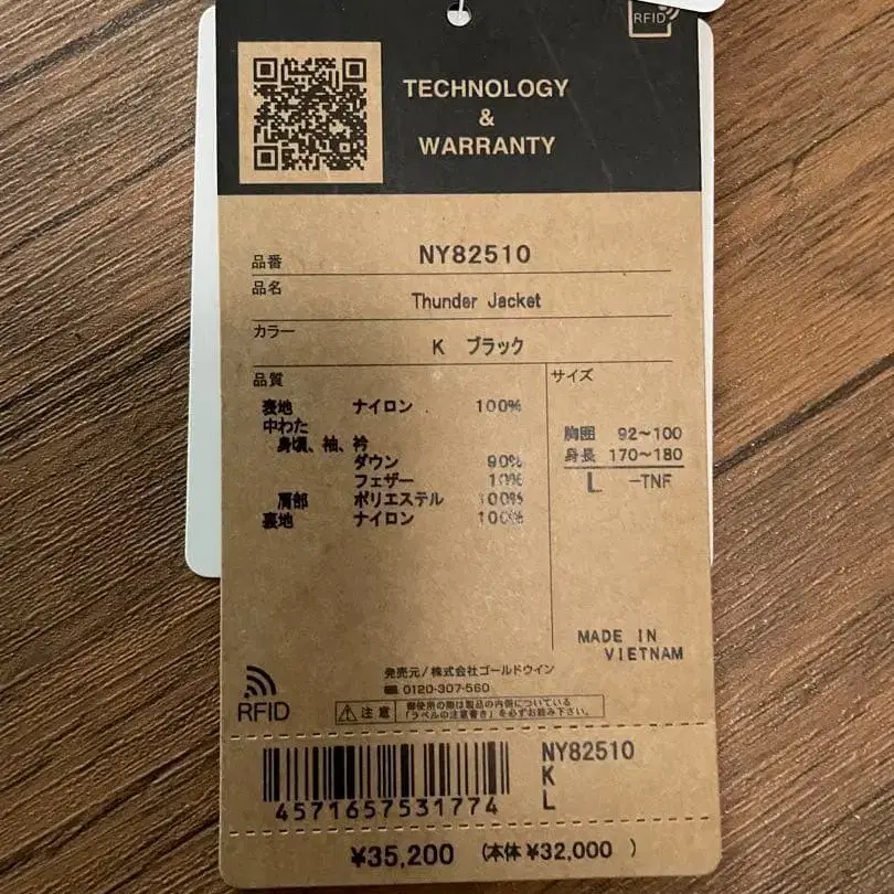 6번째 상품 이미지