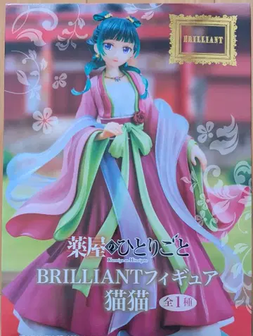 BRILLIANT 약사의 혼잣말 마오마오 피규어