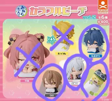 컬러풀 피치 오네무탄