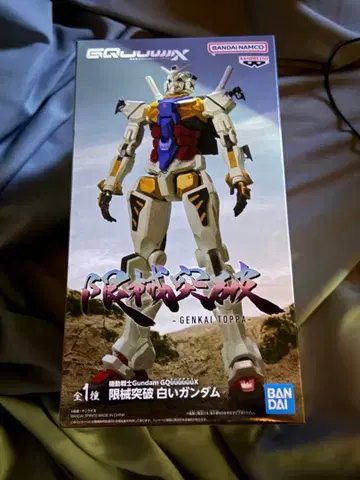 한계돌파 화이트 건담 기동전사 Gundam 피규어