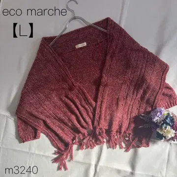 판초 숄더 프린지 가디건 겉옷 스톨 버건디 [ L ]