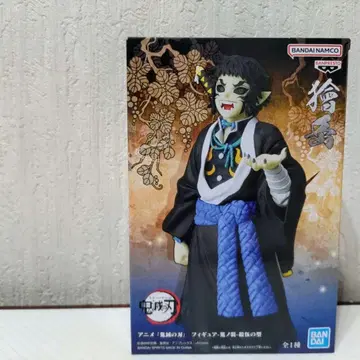 [ 새상품 ] 귀멸의 칼날 귀노장 십오노형 카이가쿠 반프레스토