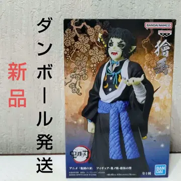 [ 새상품 ] 귀멸의 칼날 귀노장 십오노형 카이가쿠 반프레스토