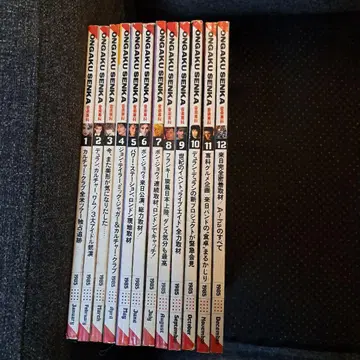 음악 전쟁 전 12권 1985년 발행