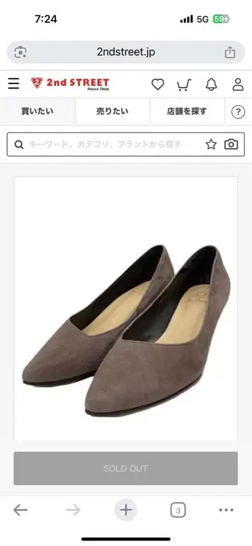 히미코 스웨이드 펌프스 23cm