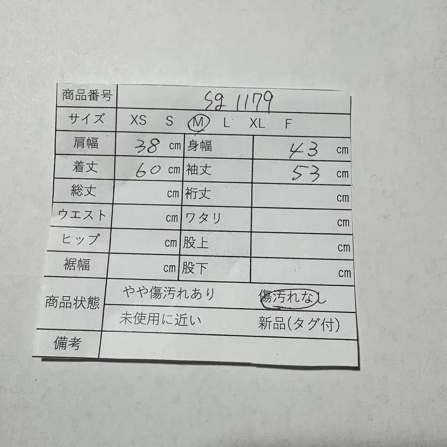 11번째 상품 이미지