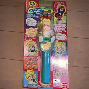 닥터 슬럼프 쿠피키스