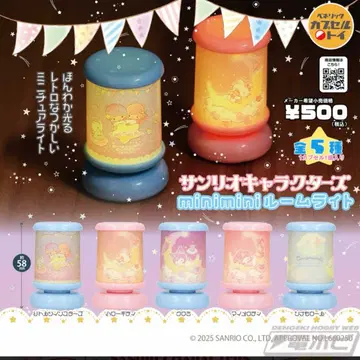 산리오 캐릭터즈 미니미니 룸 라이트 쿠로미 키키라라