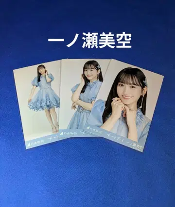 노기자카46 이치노세 미쿠 치트 데이 컴프