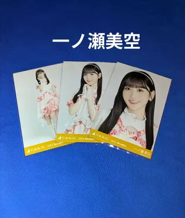 노기자카46 이치노세 미쿠 한여름 전국 투어 2024 의상 2 컴프