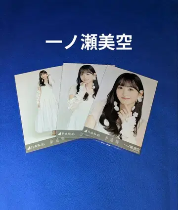 노기자카46 이치노세 미쿠 보도교 컴프