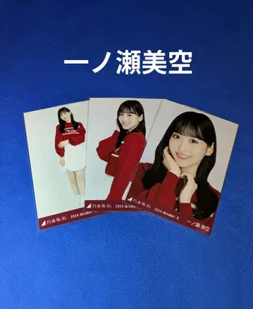 노기자카46 이치노세 미쿠 벌룬 스커트 컴프