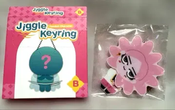 GMMTV Jiggle Keyring NEONA Nani