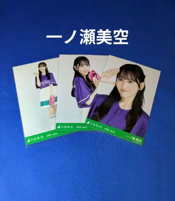 노기자카46 이치노세 미쿠 베이스볼 셔츠 2025 컴프