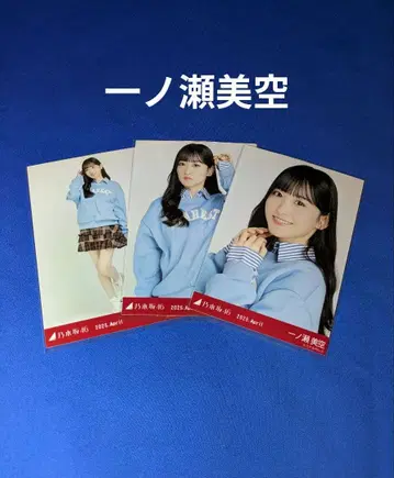 노기자카46 이치노세 미쿠 칼리지 컴프