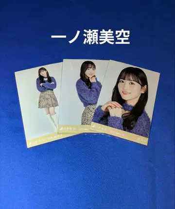 노기자카46 이치노세 미쿠 퍼 컴프