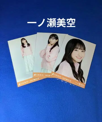 노기자카46 이치노세 미쿠 집업 가디건 컴프