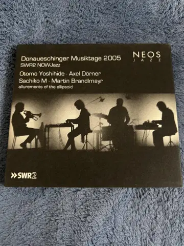 오토모 요시히데