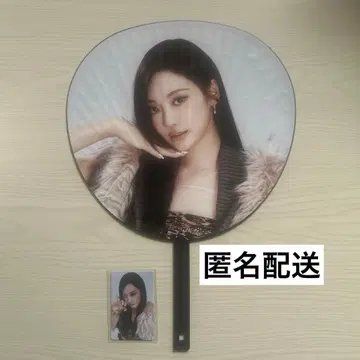 aespa 에스파 닝닝 부채 ningning 라이브 굿즈 synk