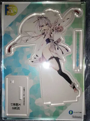 멜론북스 판타지아 문고 35주년 페어 쌍성의 천검사 아크릴