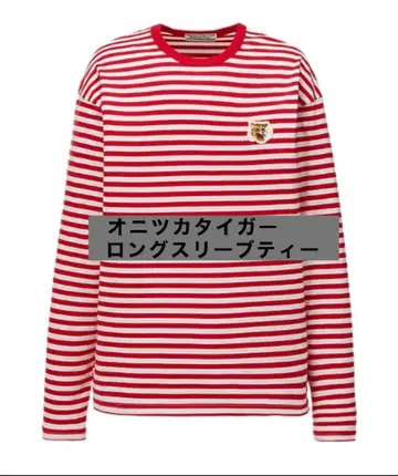 오니츠카타이거 롱 슬리브 티 XL