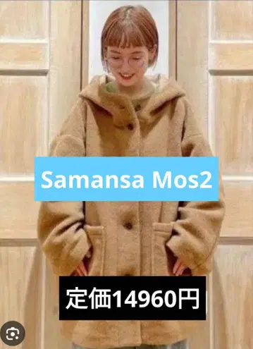 사만사 모스모스 슬라이버 후드 코트 카멜