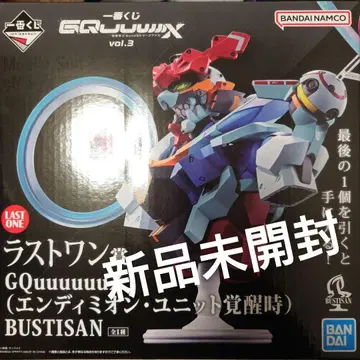 제일복권 기동전사 건담 지크 액스 vol.3 라스트 원상