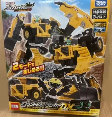 그랜드 빌드 브레이버 DX 세트 덤프 불도저 잡브레이버