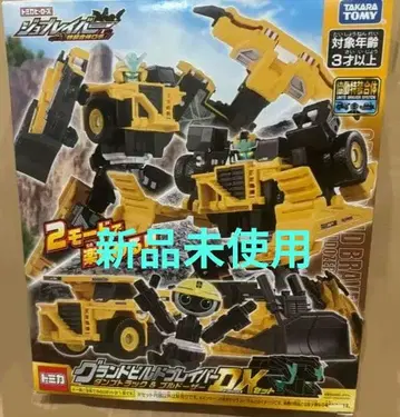 그랜드 빌드 브레이버 DX 세트 덤프 불도저 잡브레이버