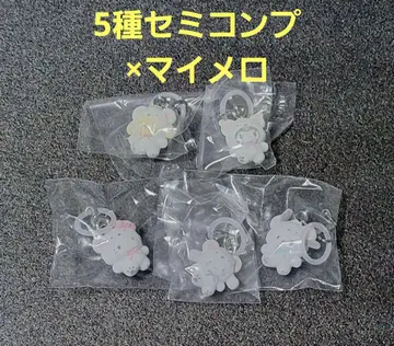 산리오 메지루시 액세서리 5종