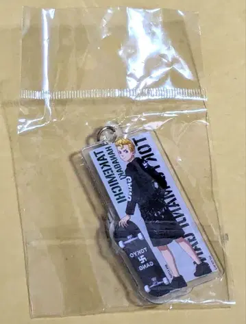 도쿄 리벤저스 하나가키 타케미치 키링