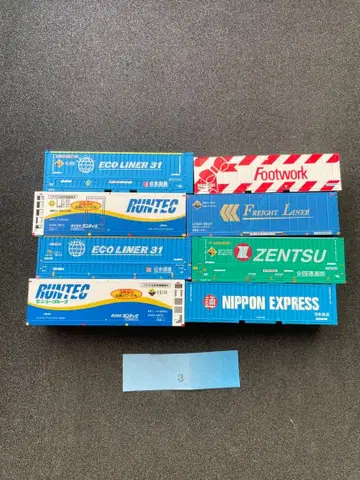 3 N 게이지 랑도 등 컨테이너 모음 코키 적재 가능 화물 1130