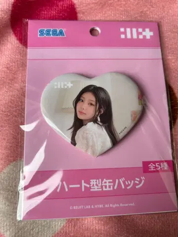 아일릿 원희 캔뱃지 WONHEE ILLIT 프라이스