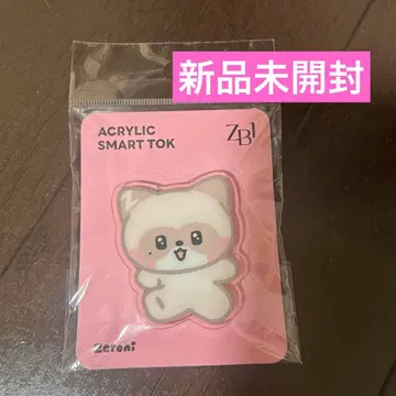 제로니 하니니 스마트폰 그립 라인프렌즈 제베원 장하오