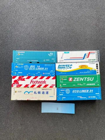 2 N게이지 랑도 등 컨테이너 모음 코키 적재 가능 화물 1130