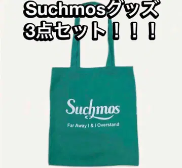 [ 즉시 구매 가능 ] Suchmos 사치모스 토트백 티셔츠 굿즈 3