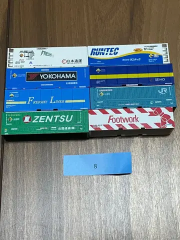 8 N 게이지 랑도 등 컨테이너 모음 코키 적재 가능 화물 1130