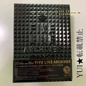 라르크앙시엘 FIVE LIVE ARCHIVES DVD-BOX