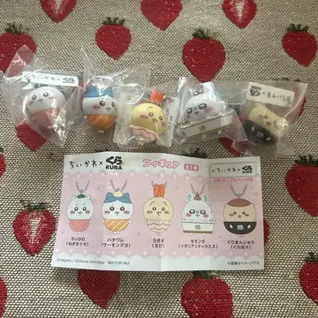 치이카와 x 쿠라 키링 5개 세트 컴플리트