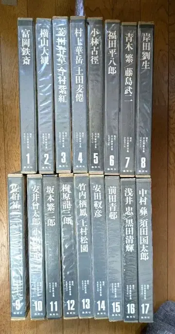 1 현대 일본 미술 전집 슈에이샤 전 17권 중 9권 나머지 판매 중