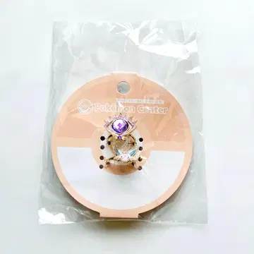 에스퍼 테라스타 반지 에이피 포켓몬 포켓몬스터 반지