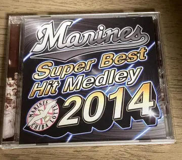 Marines Super Best Hit Medley 2014