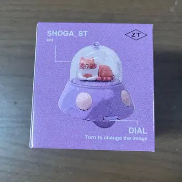 SHOGA_ST UFO 프로젝터 키링